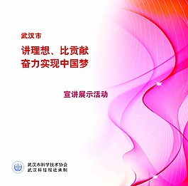 光盘盒面