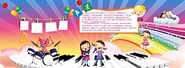 幼教声乐介绍