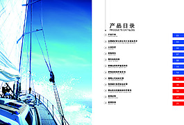 画册目录