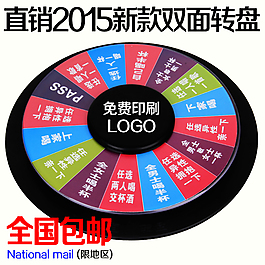 淘宝天猫游戏转盘主图