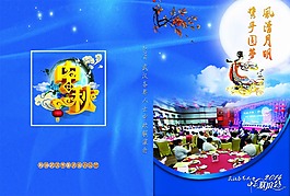 光盘盒面
