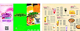 香槟物语茶餐厅三折页图片