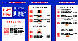 物流三折页图片
