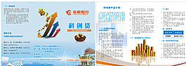 华夏银行图片