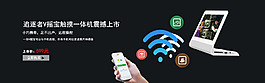 触摸一体机