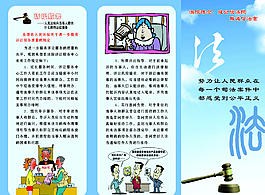 诉讼服务图片