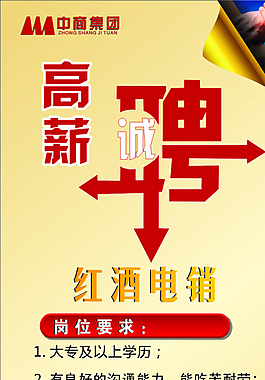 招牌X展架图片
