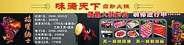 火锅店装修进行中