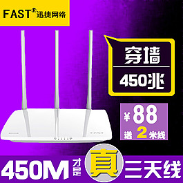 路由器