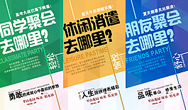 微信海报