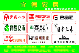 宜德家居 实木家居