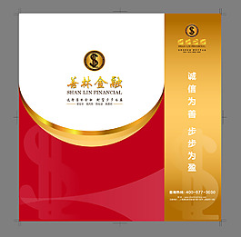 金融封面设计