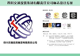 标志矢量源文件