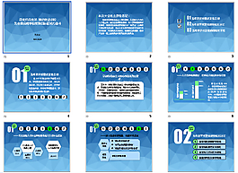 蓝色背景依法治校工作总结汇报ppt模板