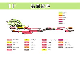 分层图