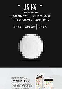 手机端版式