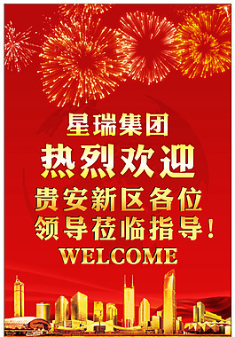 房产图片