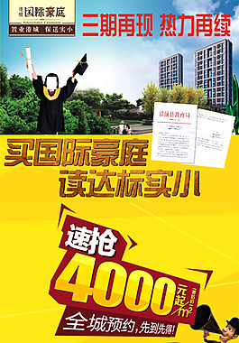 微信