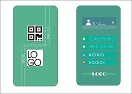 小清新名片CDR模式下载