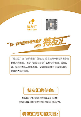 汽车易拉宝展架
