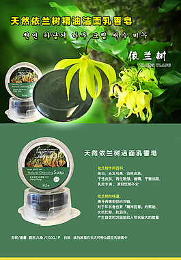 化妆品淘宝详情页