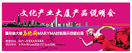 活动背景
