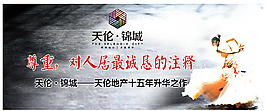活动背景