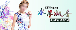 水墨风真丝女装旗袍