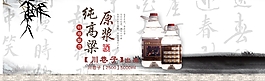 轮播
