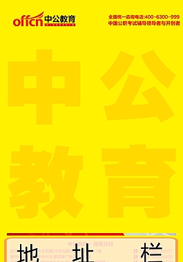 品牌手写海报