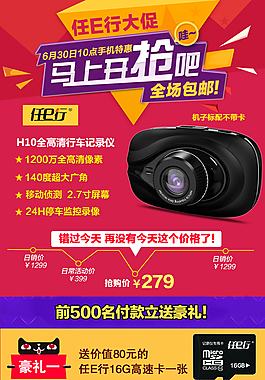 广告图