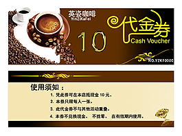 咖啡店代金券高清PSD下载