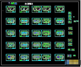 食品公司办公楼空间部cad施工设计图