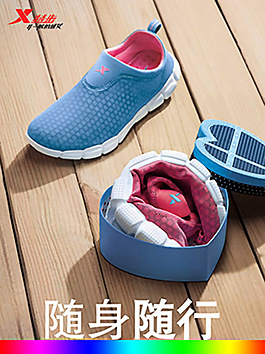 特步