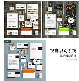 办公视觉识别系统矢量图