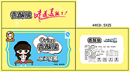 香酥脆  三慧设计原创PSD分层 酥脆