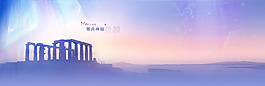 PSD分层主题背景模板设计