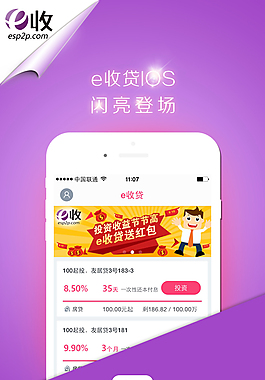 app引导页