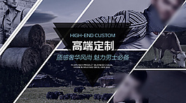 淘宝微信男包海报