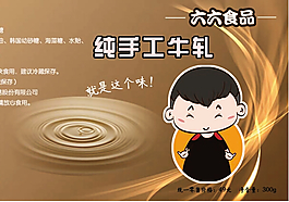 标签设计
