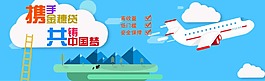 网页广告设计