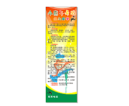 小燕子舞蹈招生