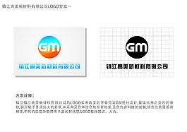 GM字母的公司logo设计矢量图