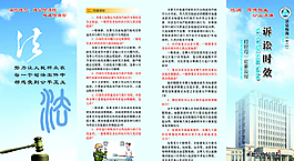 诉讼时效图片