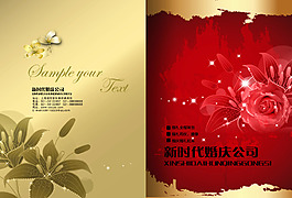 婚礼请柬宣传册餐饮菜谱封面