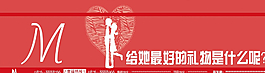 房地产户外广告图片
