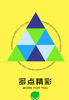 H5  微信品牌介绍