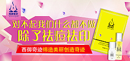 淘宝banner