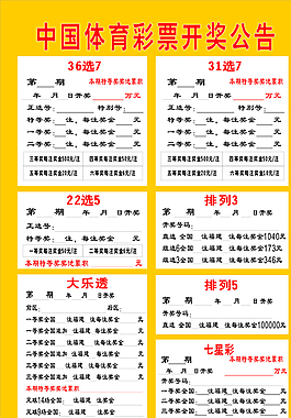 刮刮中奖100官网合法彩票平台- 北京赛车- 时时彩- 体彩- 六合彩万交税要多少