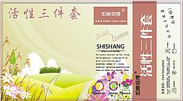 三件套四件套雏菊鲜花卡通山坡